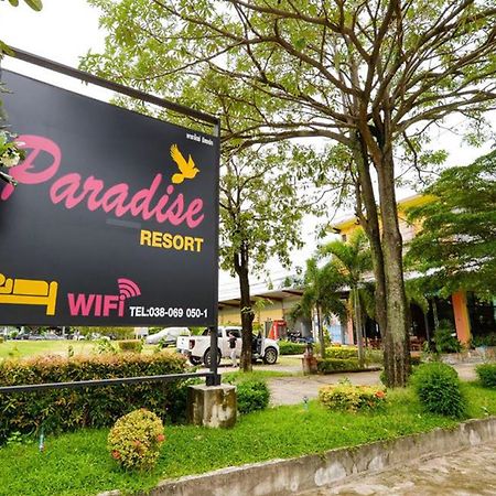 Paradise Resort Ban Nong Pla Lai Экстерьер фото