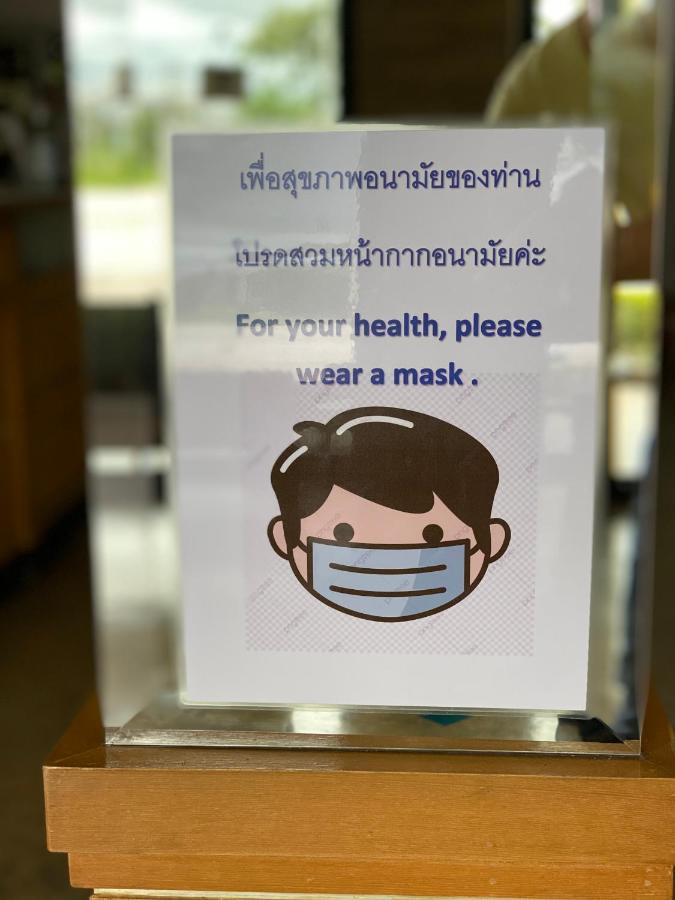 Paradise Resort Ban Nong Pla Lai Экстерьер фото